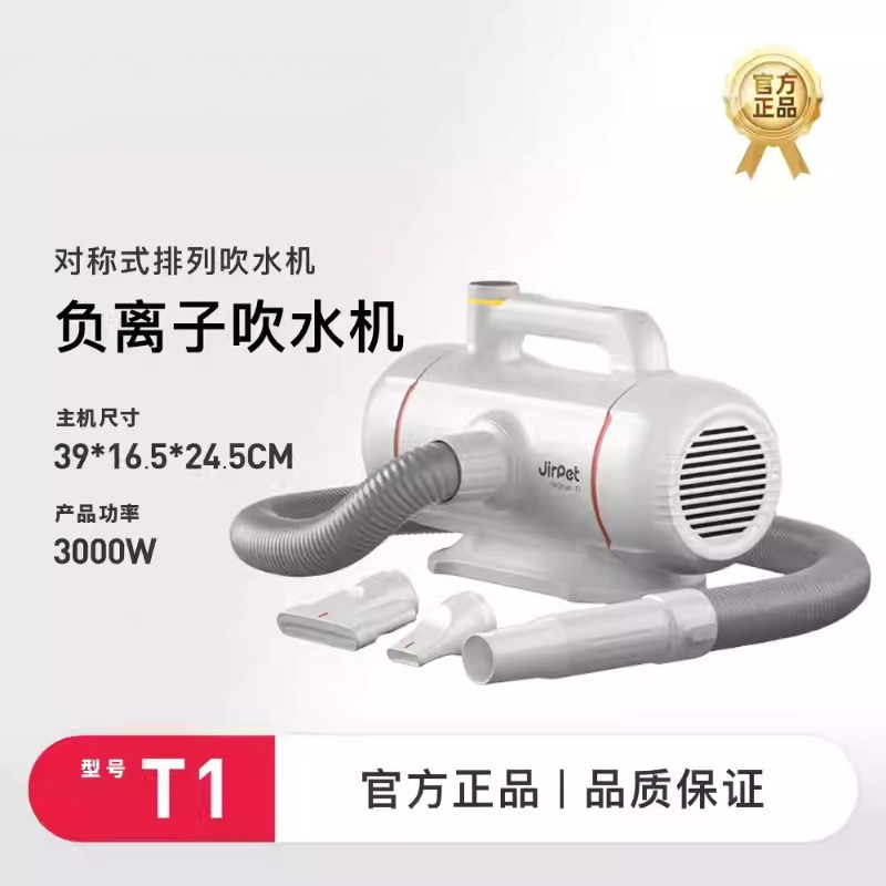 Hair Spa Wellness - 반려동물 목욕용 블로우 드라이어, 듀얼 모터